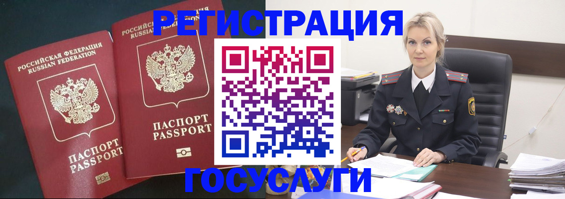 регистрация для школы в Георгиевске