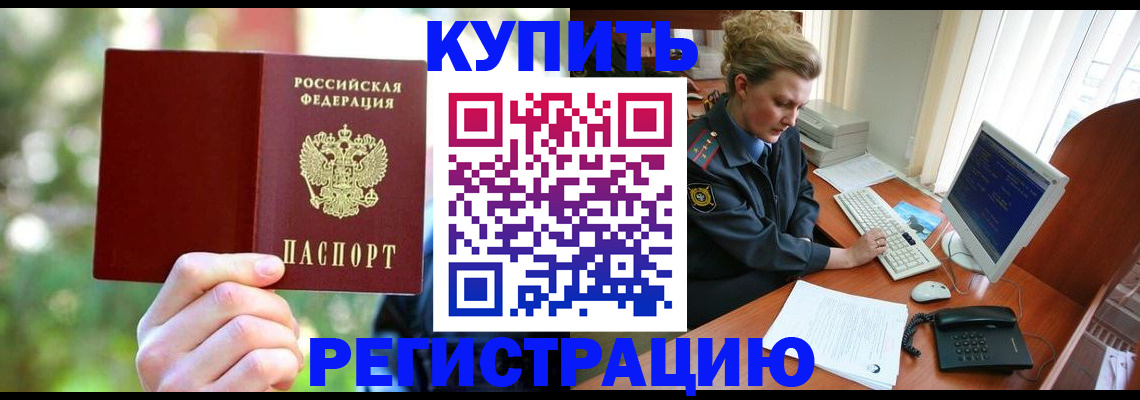 пропишу в квартире в Георгиевске